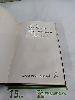 Марьина Роща