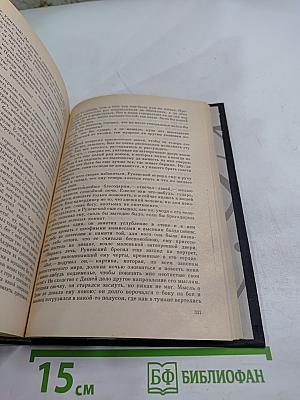 Марьина Роща