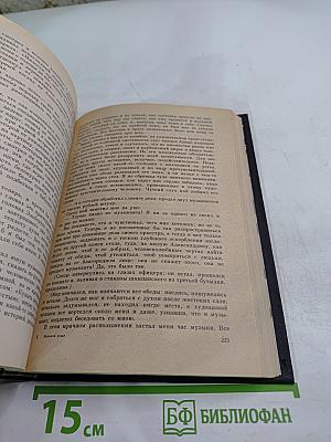 Марьина Роща