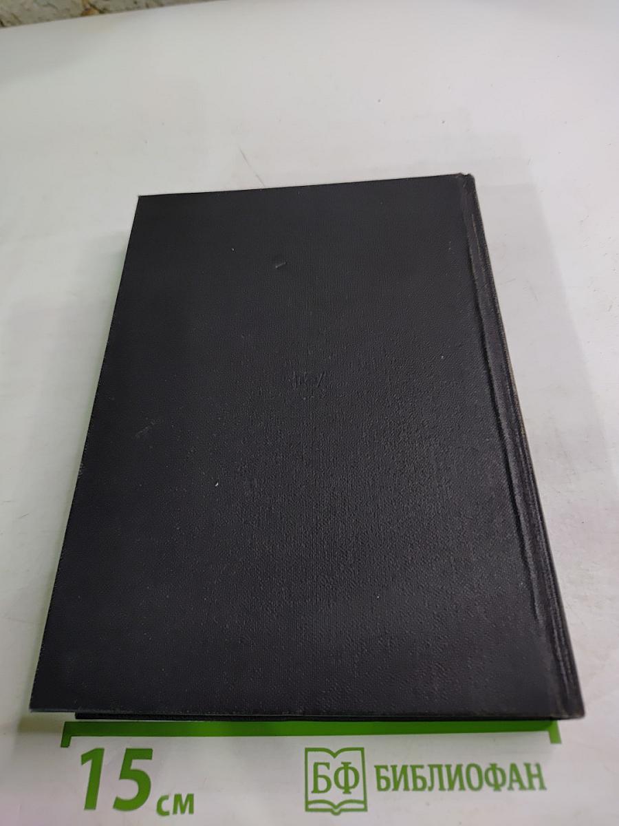 Марьина Роща