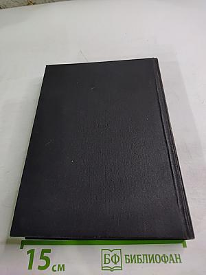 Марьина Роща