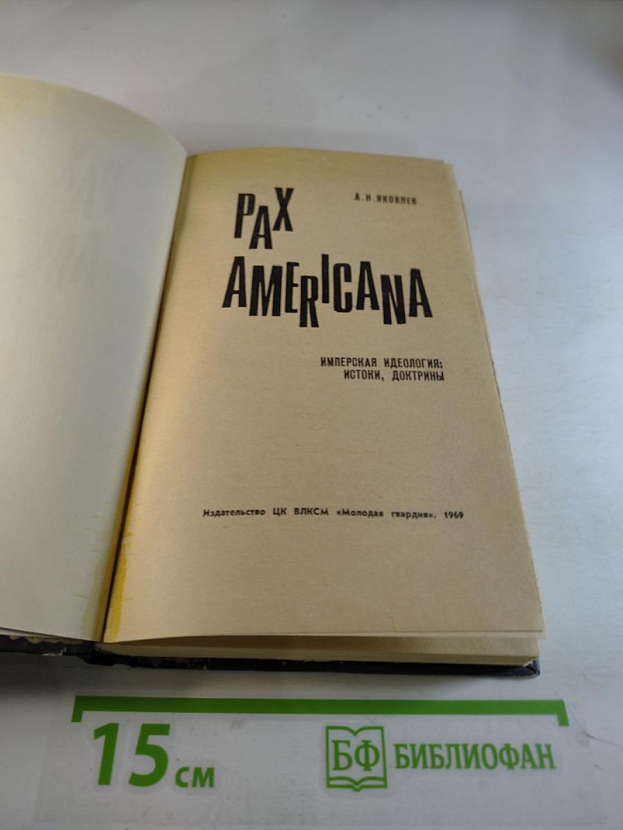 Pax Americana
