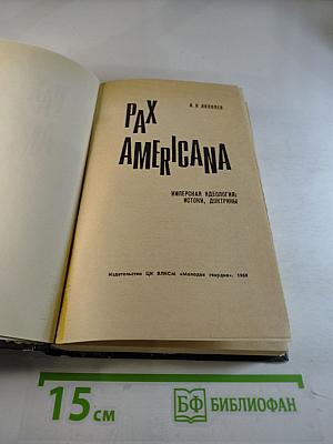 Pax Americana