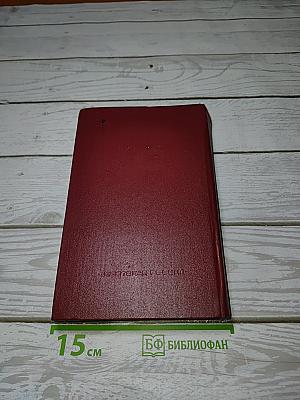 По дорогам войны