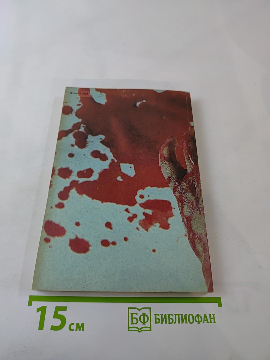 Ради острых ощущений