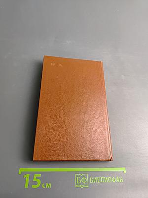 Стихотворения