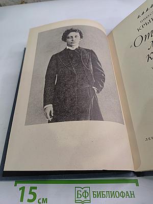 Открой мои книги... Разговор о Блоке