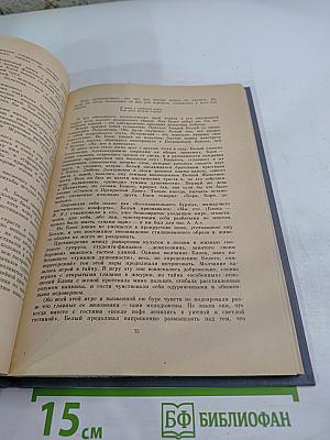 Открой мои книги... Разговор о Блоке