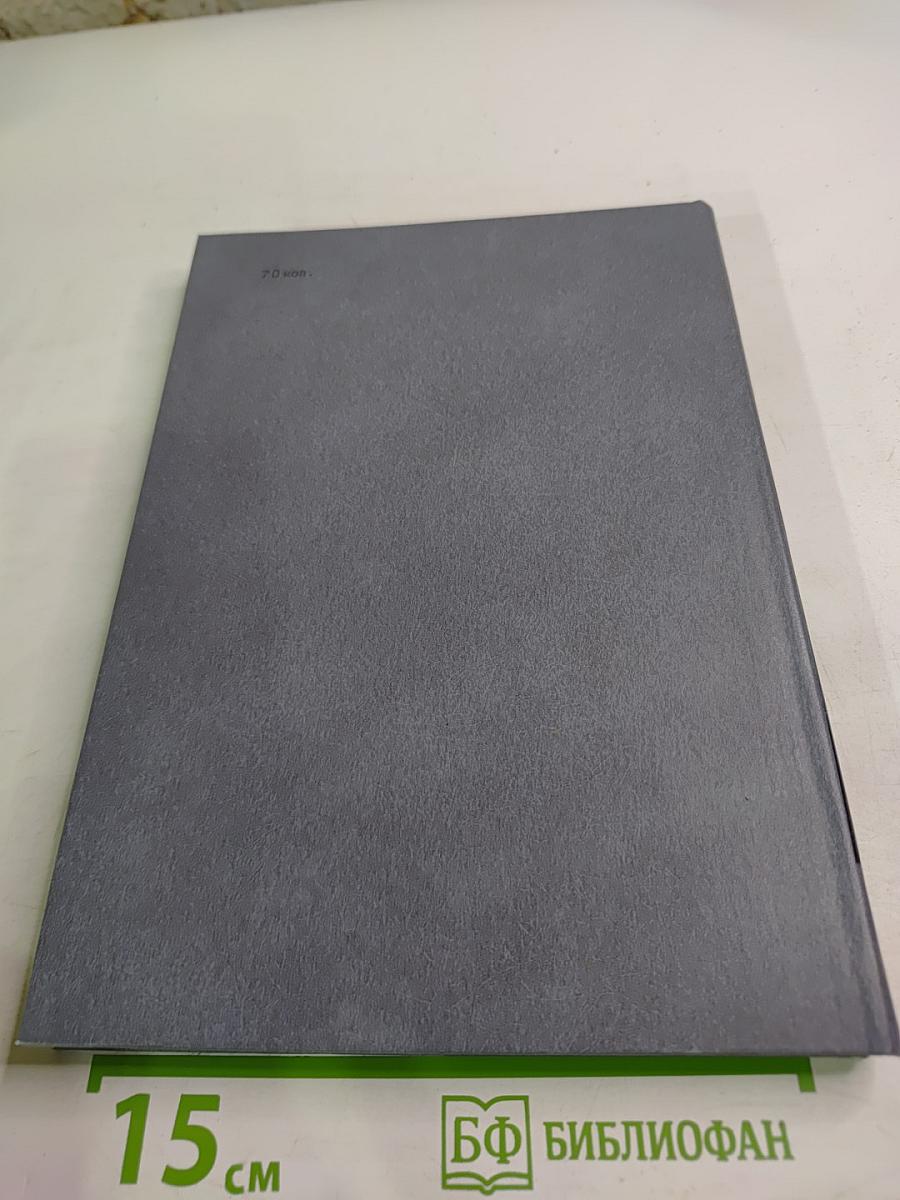 Открой мои книги... Разговор о Блоке