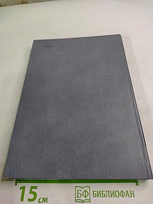 Открой мои книги... Разговор о Блоке