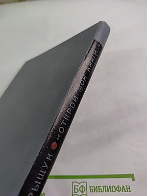 Открой мои книги... Разговор о Блоке