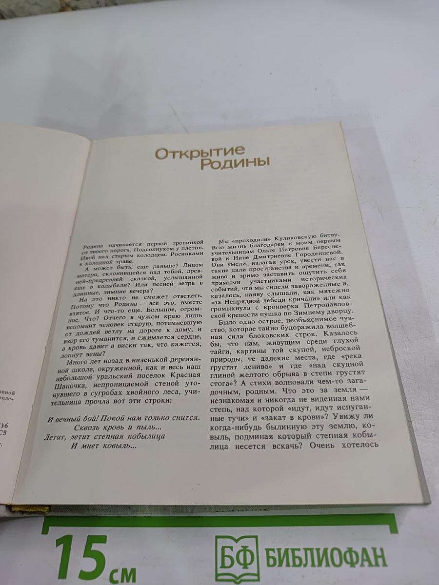 Сотвори себя сам