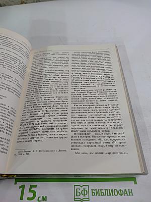 Сотвори себя сам