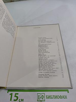 Сотвори себя сам