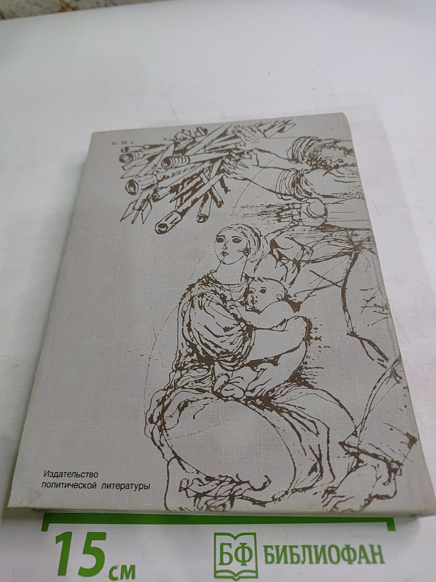 Сотвори себя сам