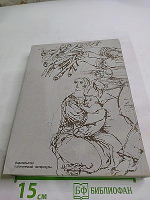 Сотвори себя сам