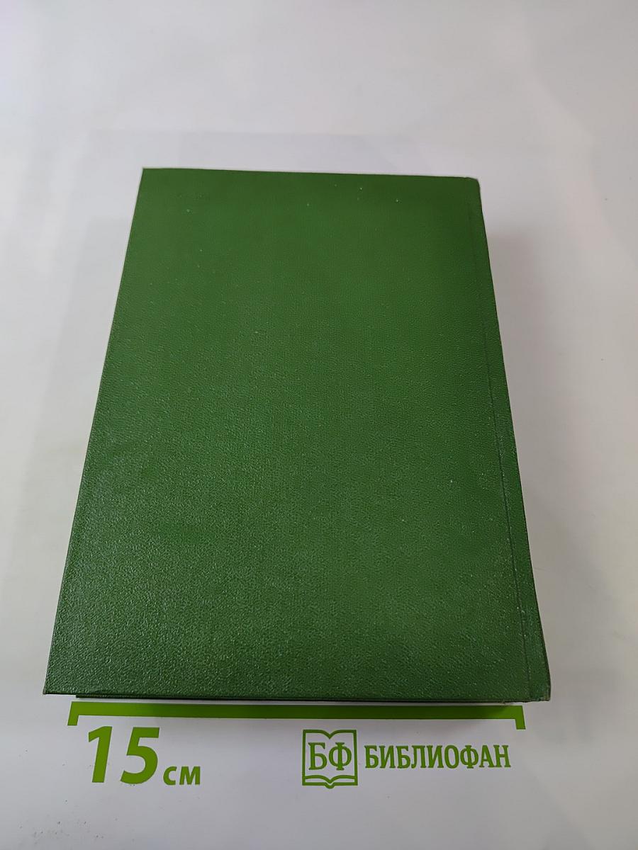 Фантастические хроники Мануэля Скорсы: Траурный марш по селенью Ранкас. Гарабомбо-Невидимка. Бессонный всадник. Сказание об Агапито Роблесе