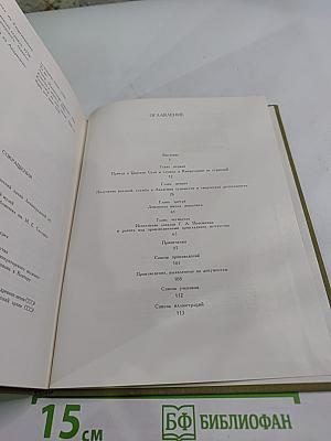 Гавриил Козлов. Жизнь и творчество