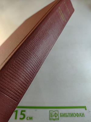 Бесчеловечная комедия