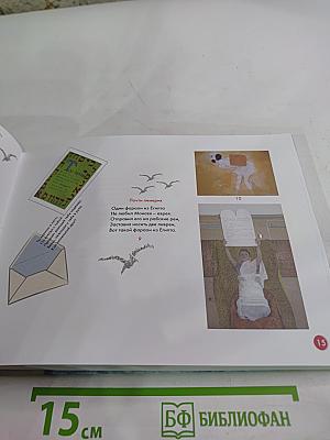 Лаануус: о том, что было и чего не было...