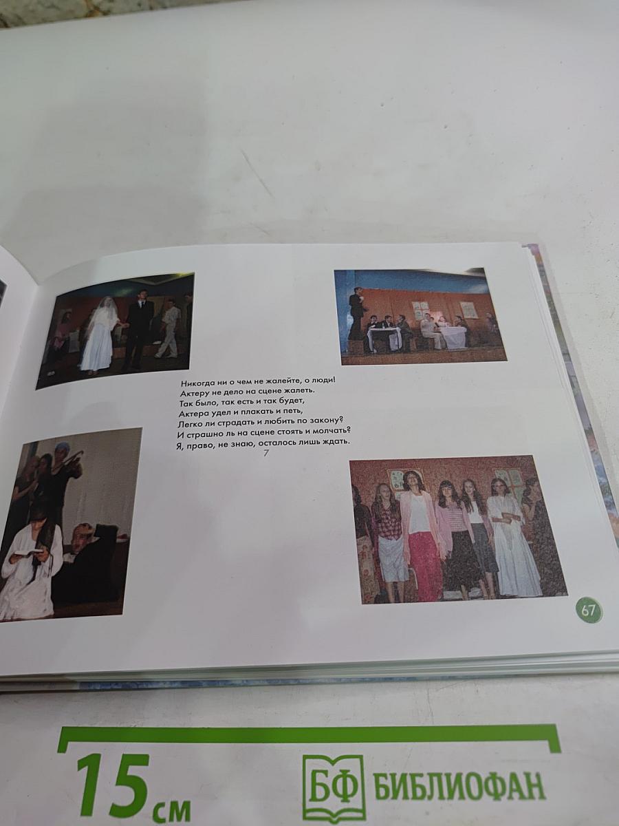 Лаануус: о том, что было и чего не было...