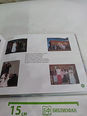 Лаануус: о том, что было и чего не было...