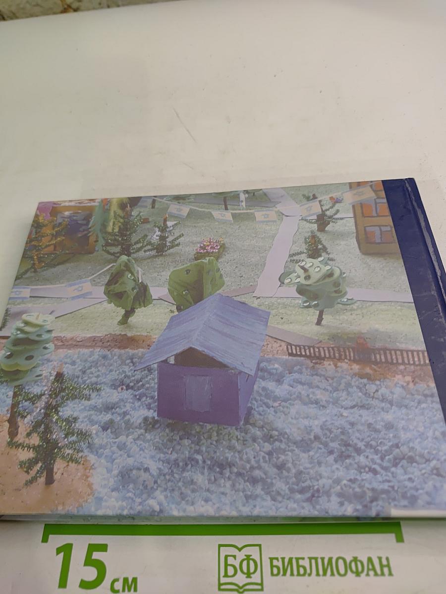 Лаануус: о том, что было и чего не было...