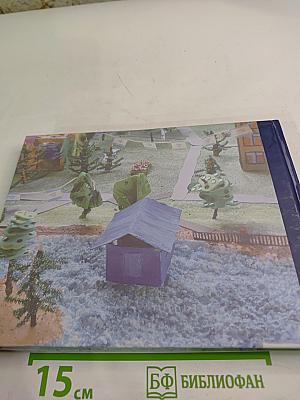 Лаануус: о том, что было и чего не было...