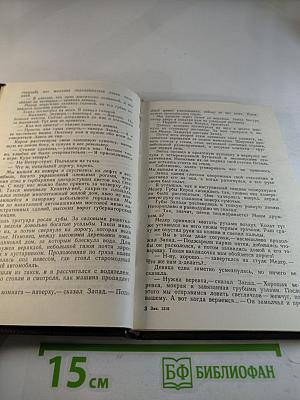 Классический детектив. Выпуск 2