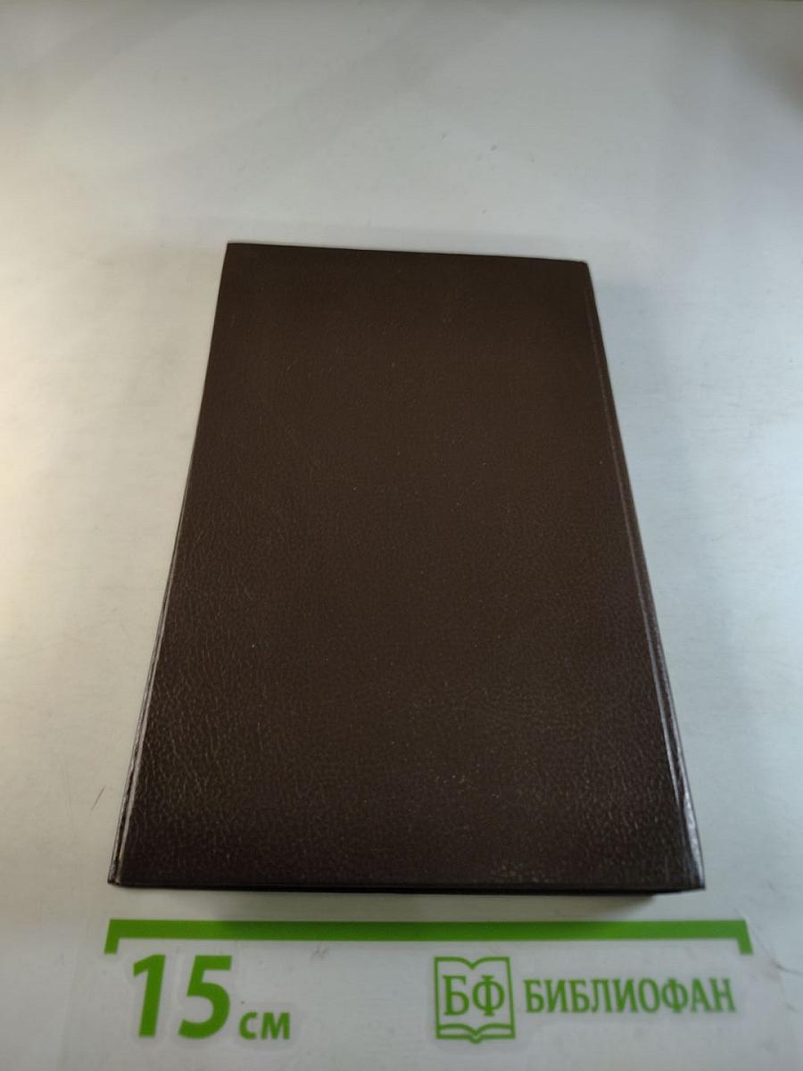 Классический детектив. Выпуск 2