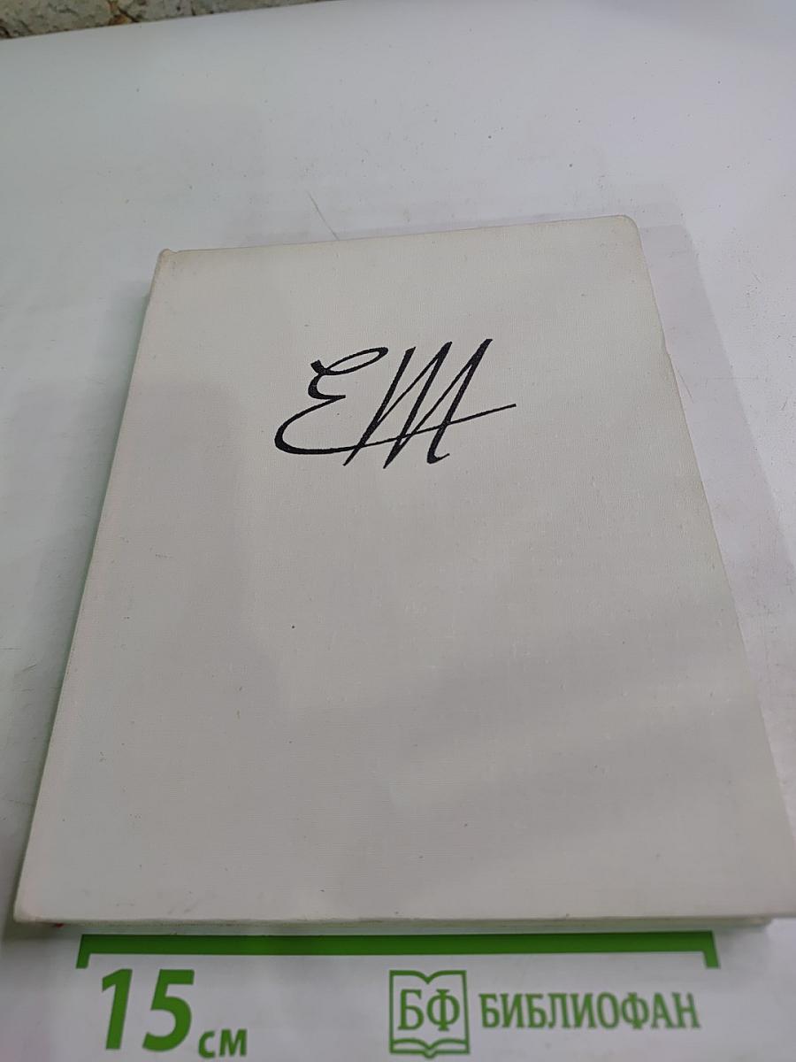 Микропоэмы