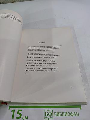 Микропоэмы