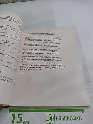 Микропоэмы