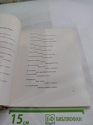 Микропоэмы