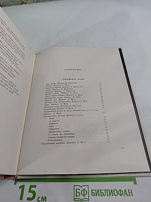 Микропоэмы