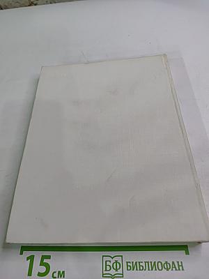 Микропоэмы