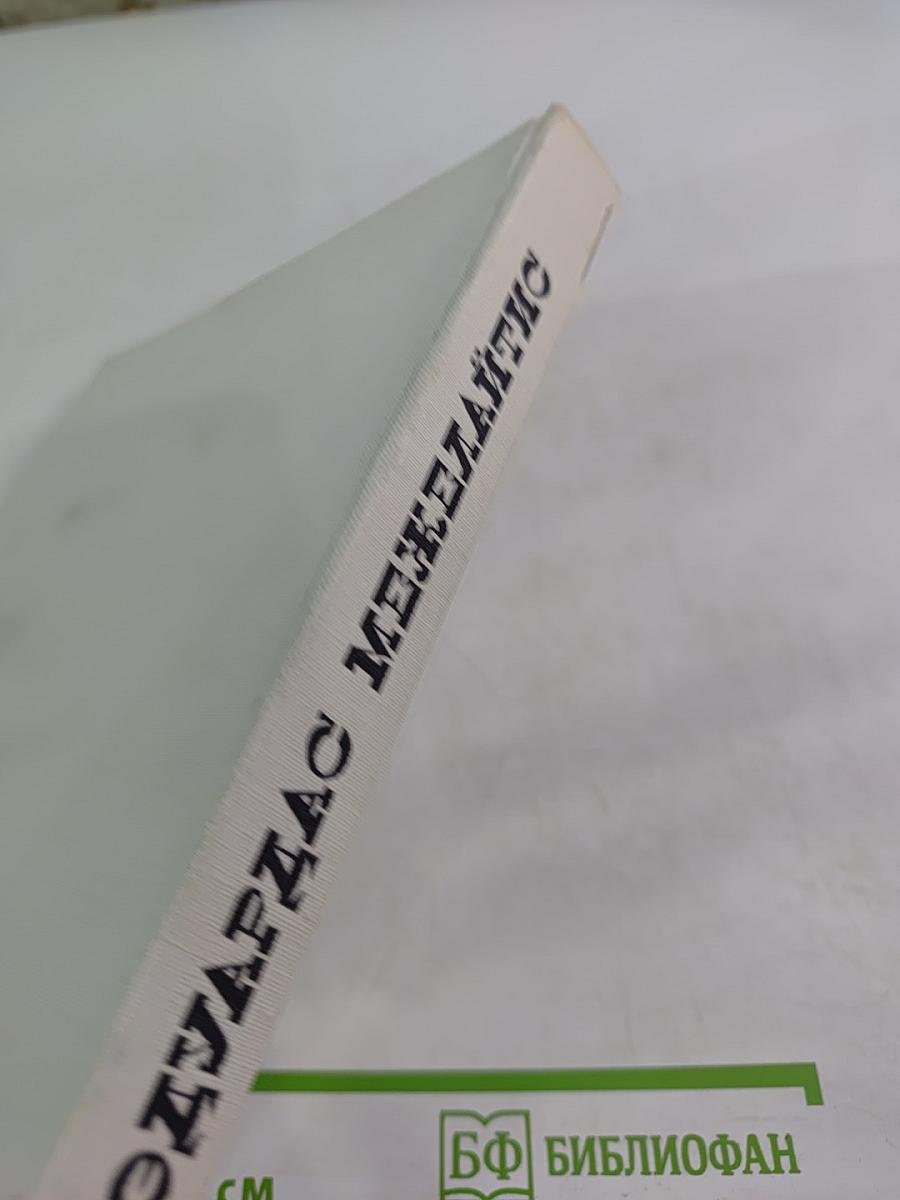 Микропоэмы