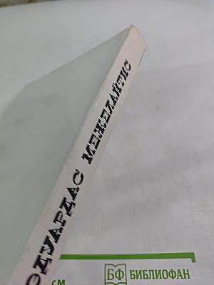 Микропоэмы