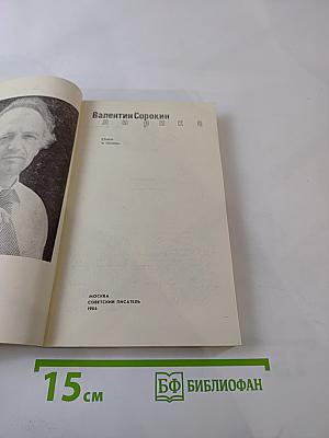 Лирика. Стихотворения и поэмы