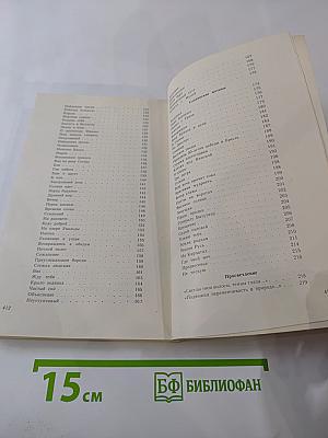 Лирика. Стихотворения и поэмы