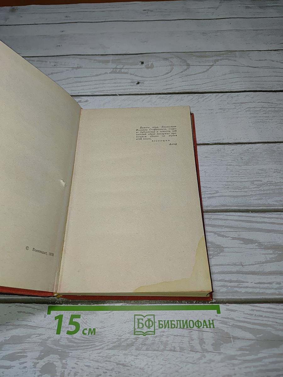 Право на риск