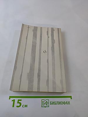 Лирика. Стихотворения и поэмы