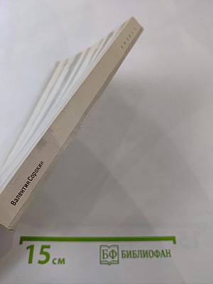 Лирика. Стихотворения и поэмы