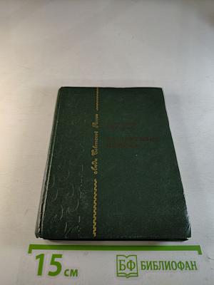 На крутизне поиска