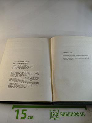 На крутизне поиска