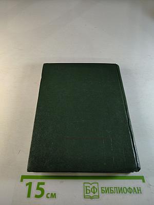 На крутизне поиска