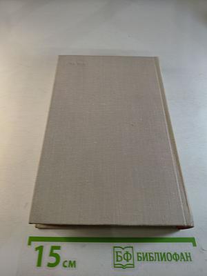 Сергей Есенин. Личность. Творчество. Эпоха