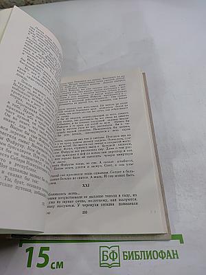 Большая земля под крылом