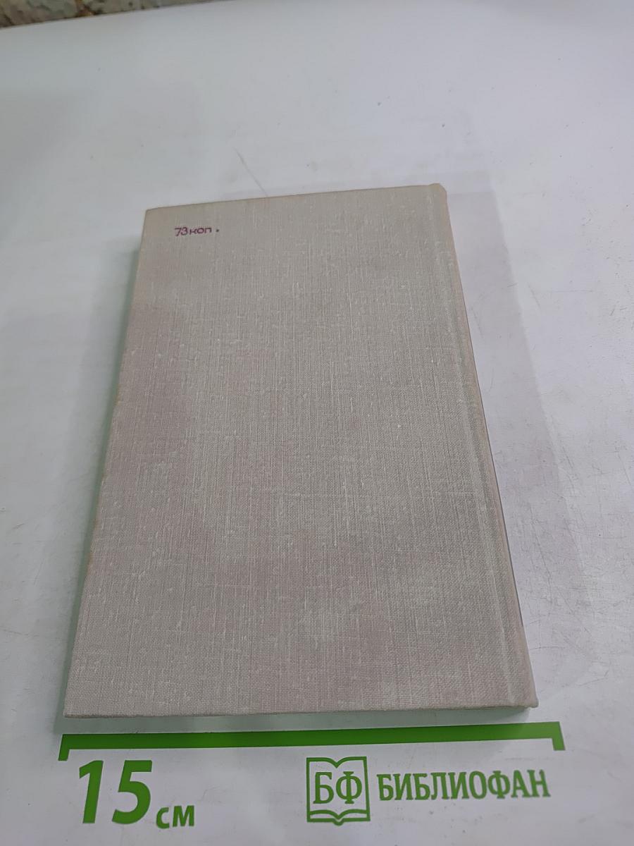 Большая земля под крылом