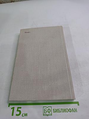 Большая земля под крылом